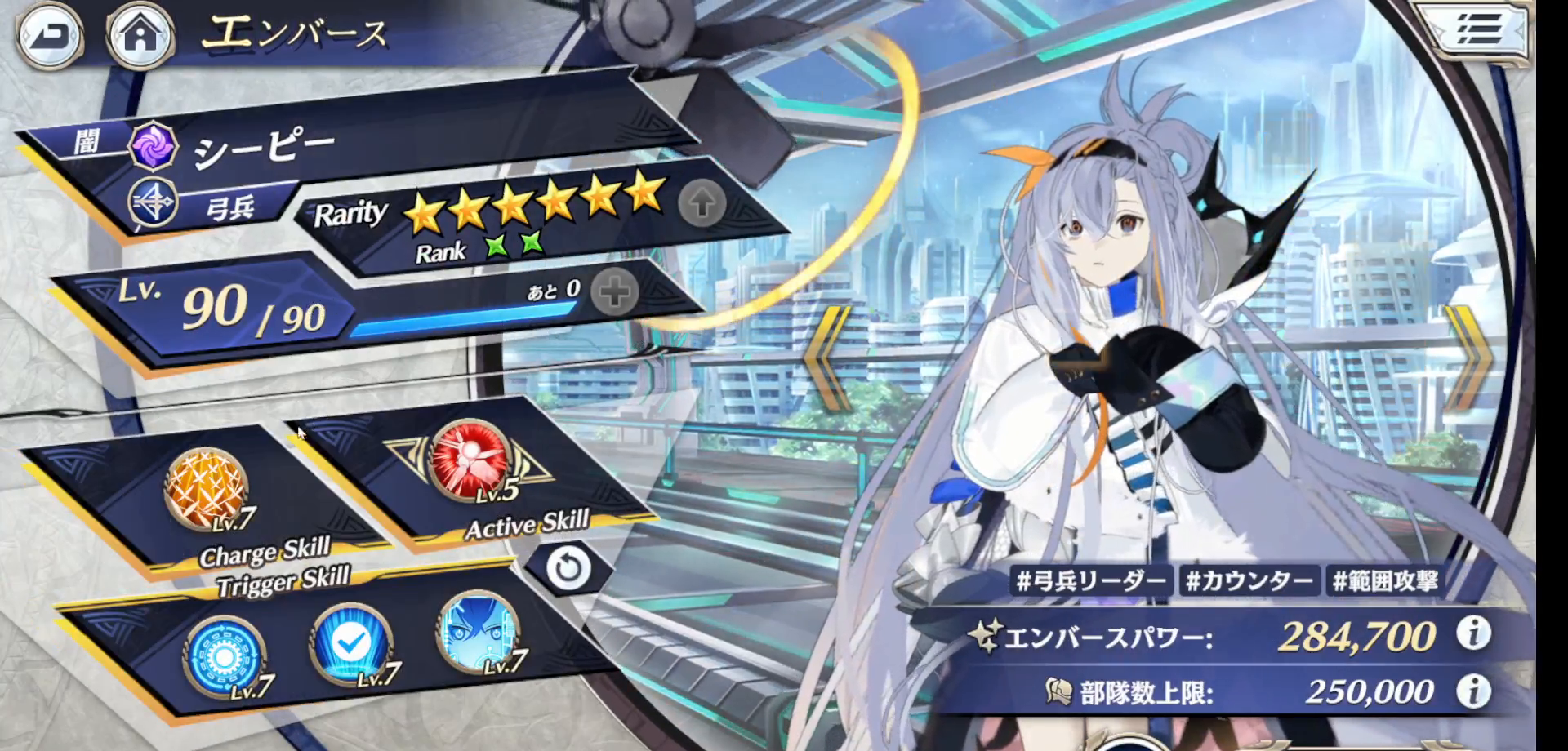 シーピー 基本情報