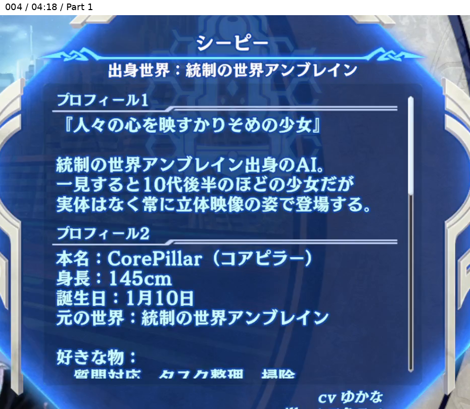 シーピー 出身世界